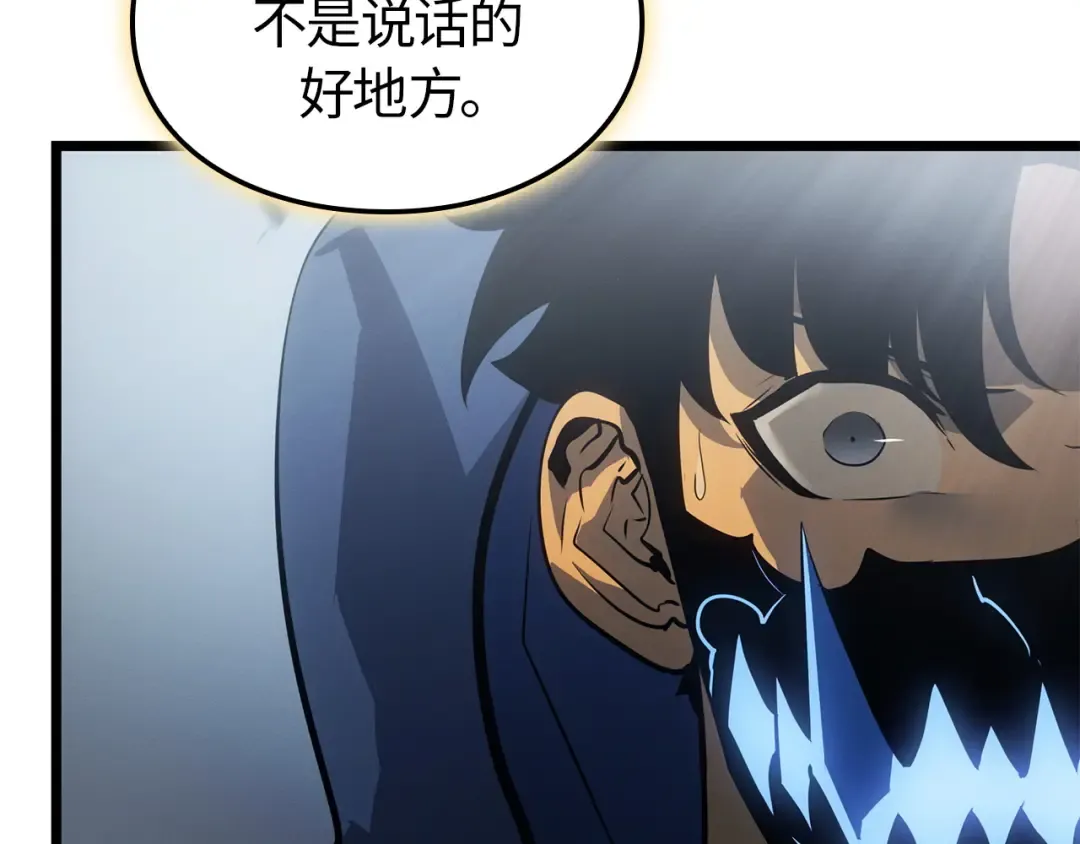 第39话 第50页