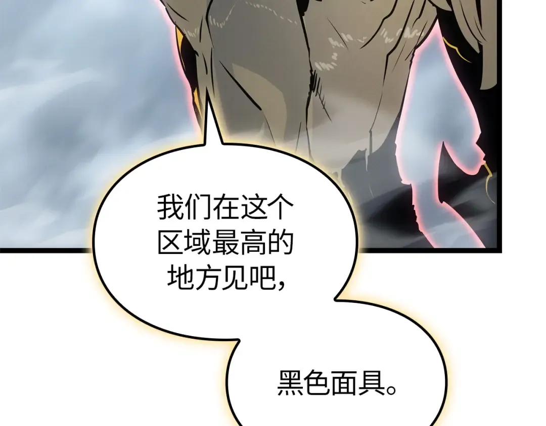 第39话 第53页