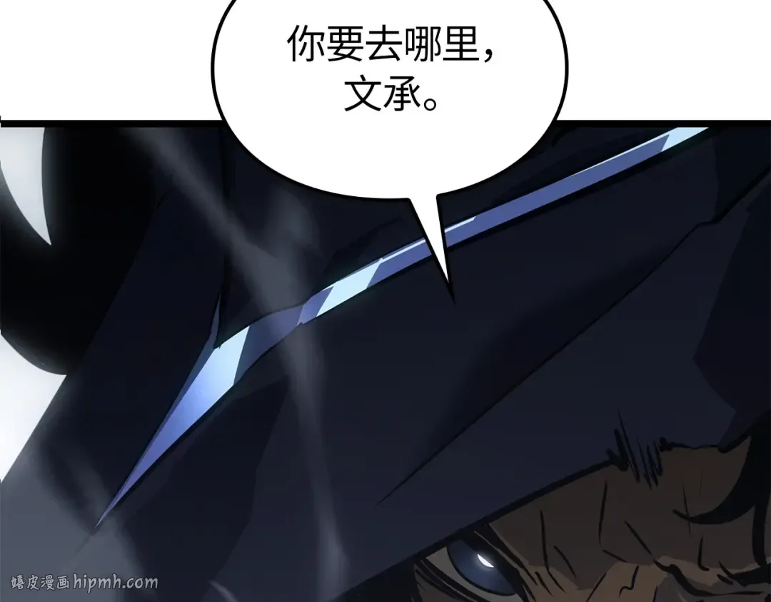 第39话 第56页