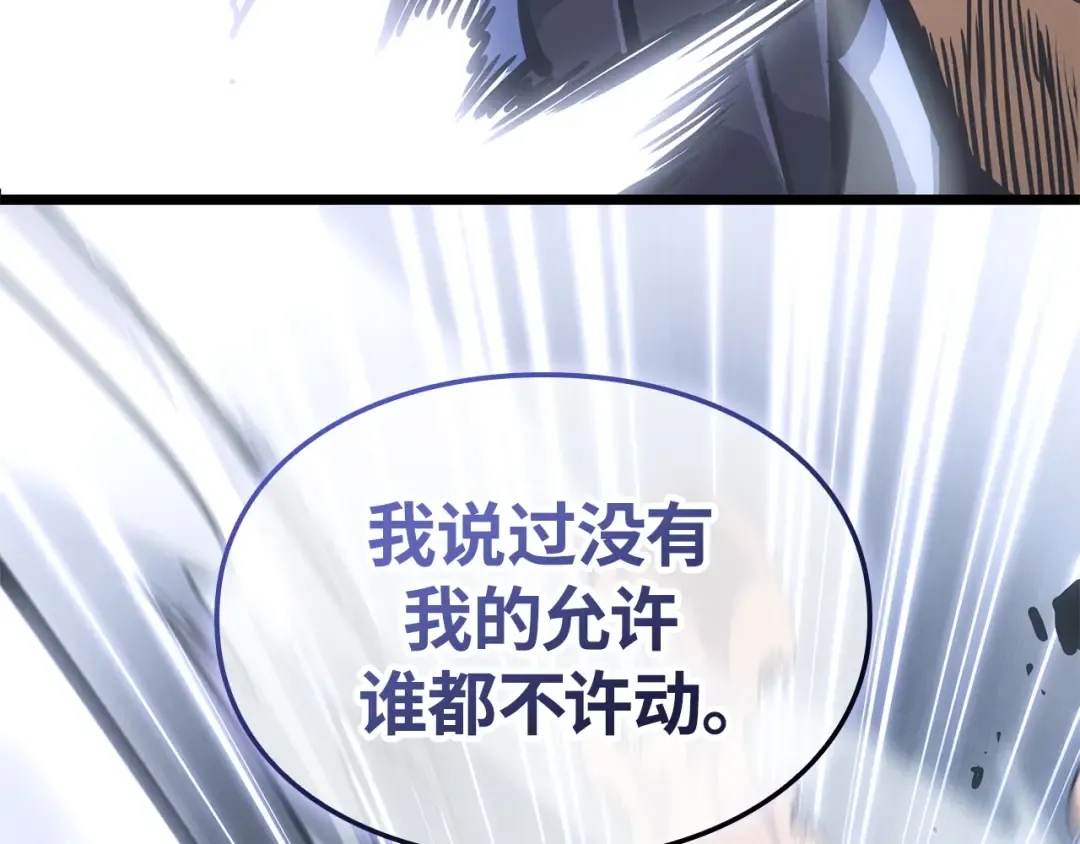 第39话 第58页