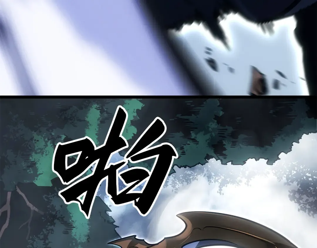 第39话 第73页