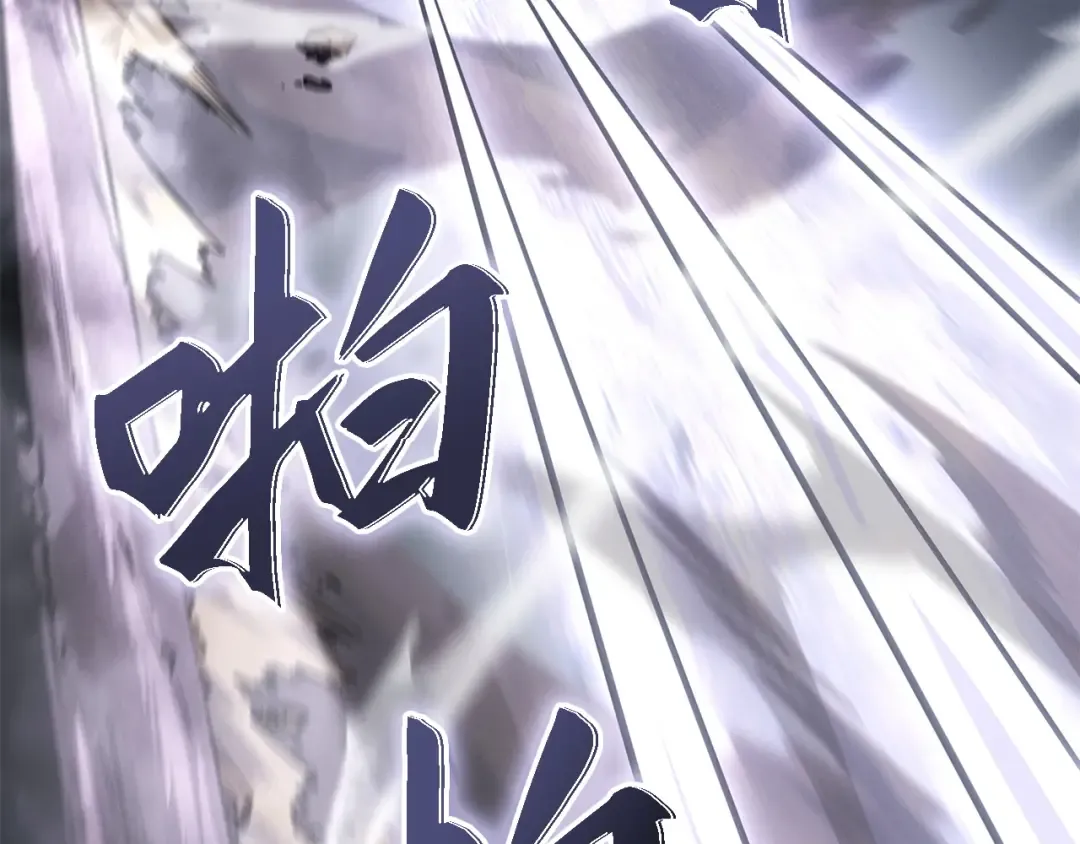 第39话 第85页