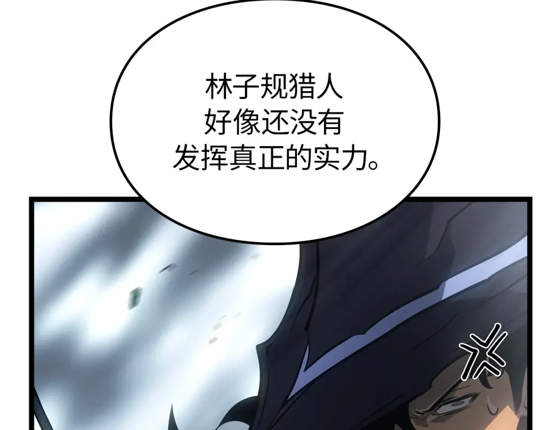 第39话 第100页