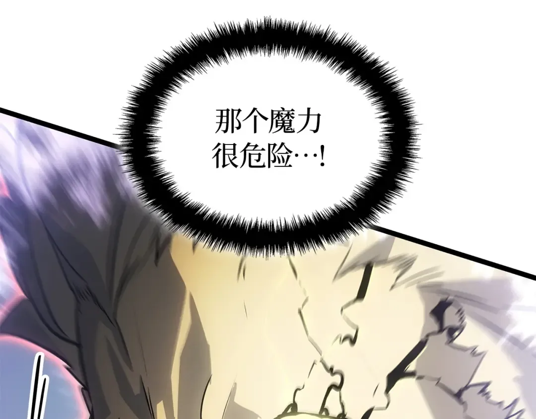第39话 第116页