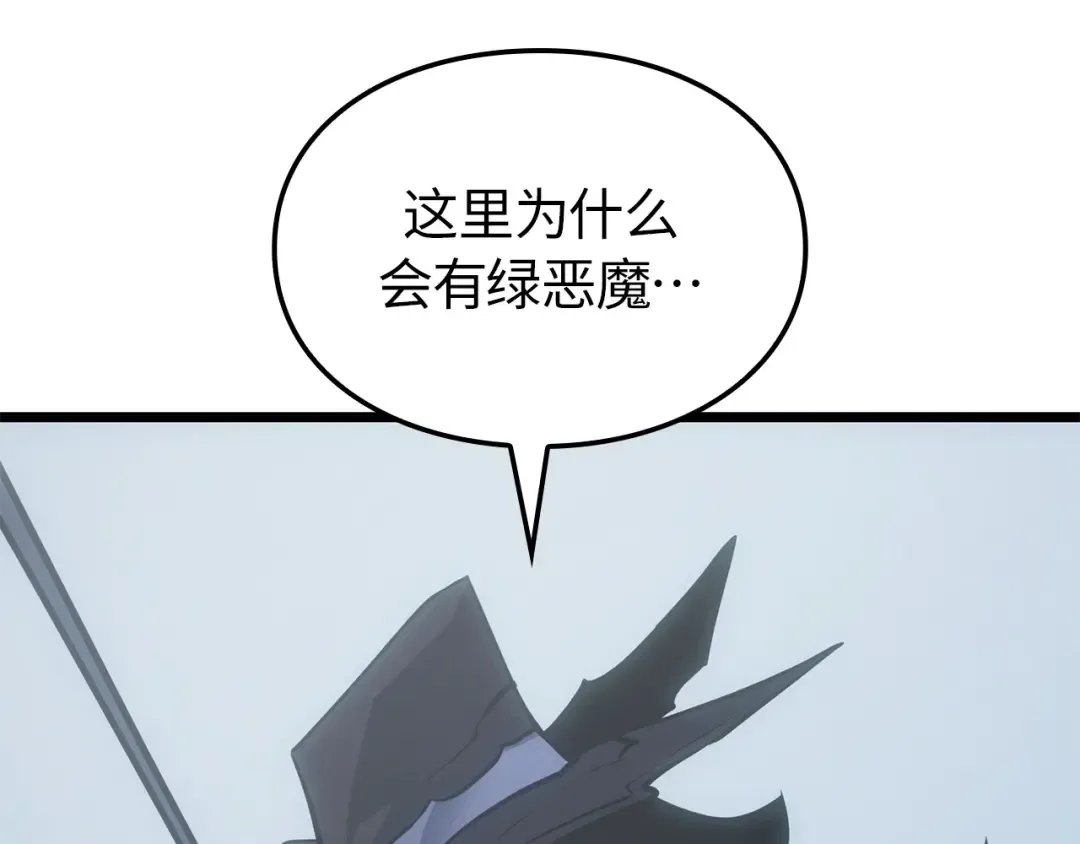 第39话 第132页