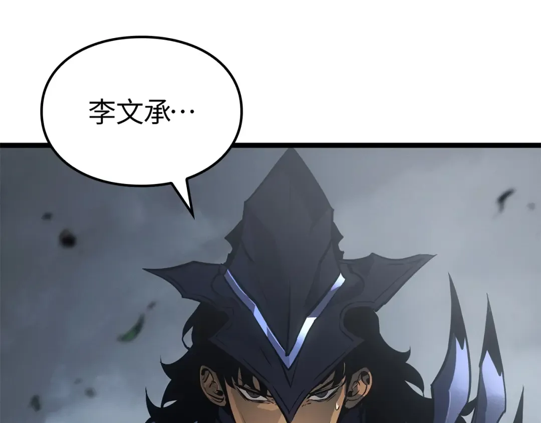 第39话 第146页