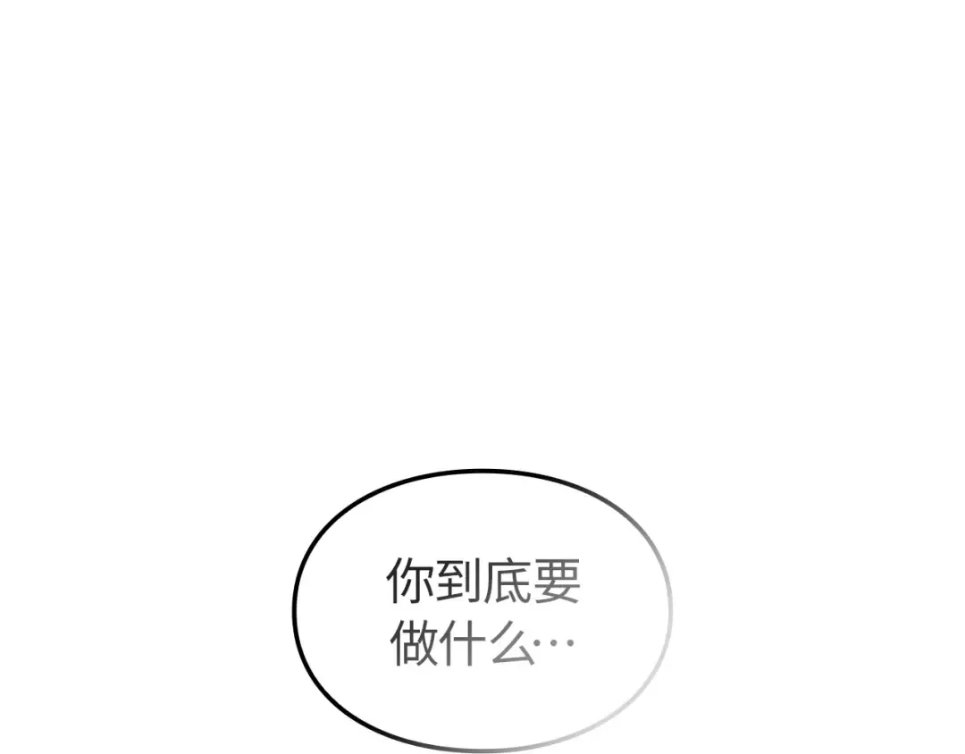 第39话 第148页