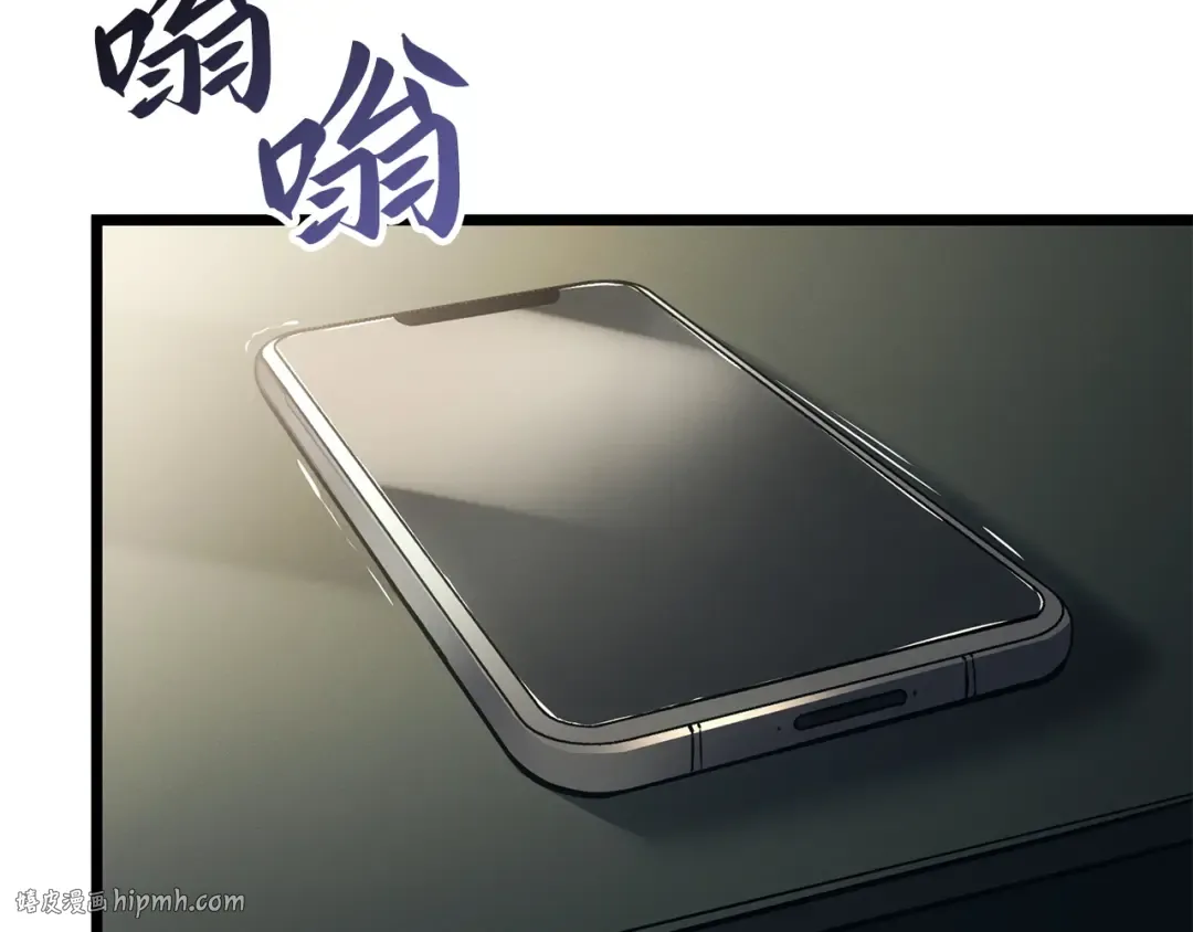 第39话 第152页