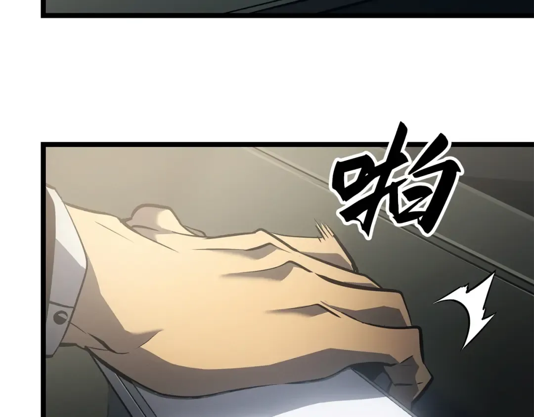 第39话 第153页