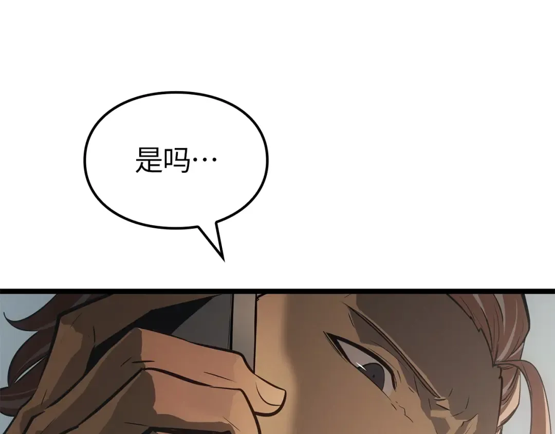第39话 第155页