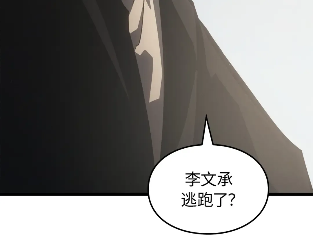 第39话 第157页