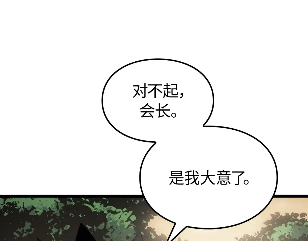 第39话 第159页