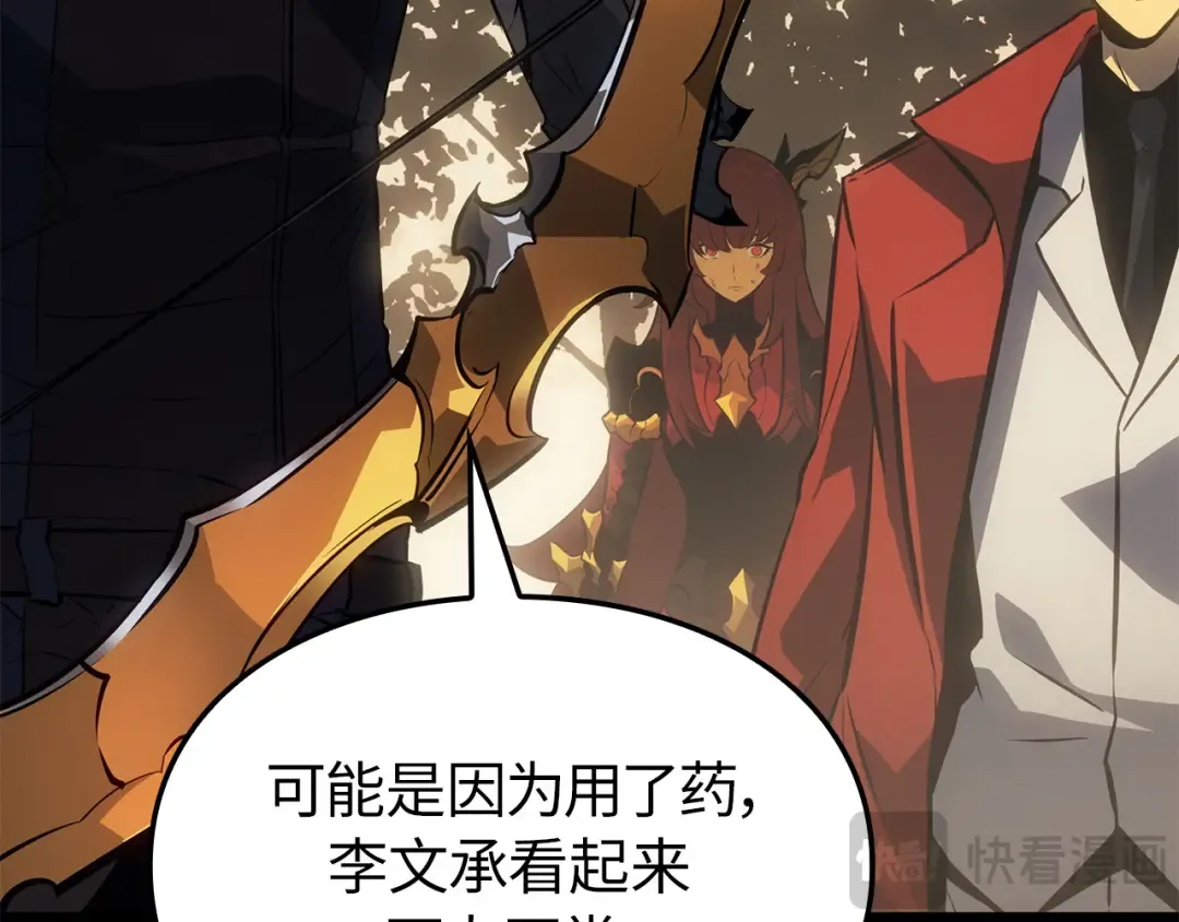 第39话 第161页