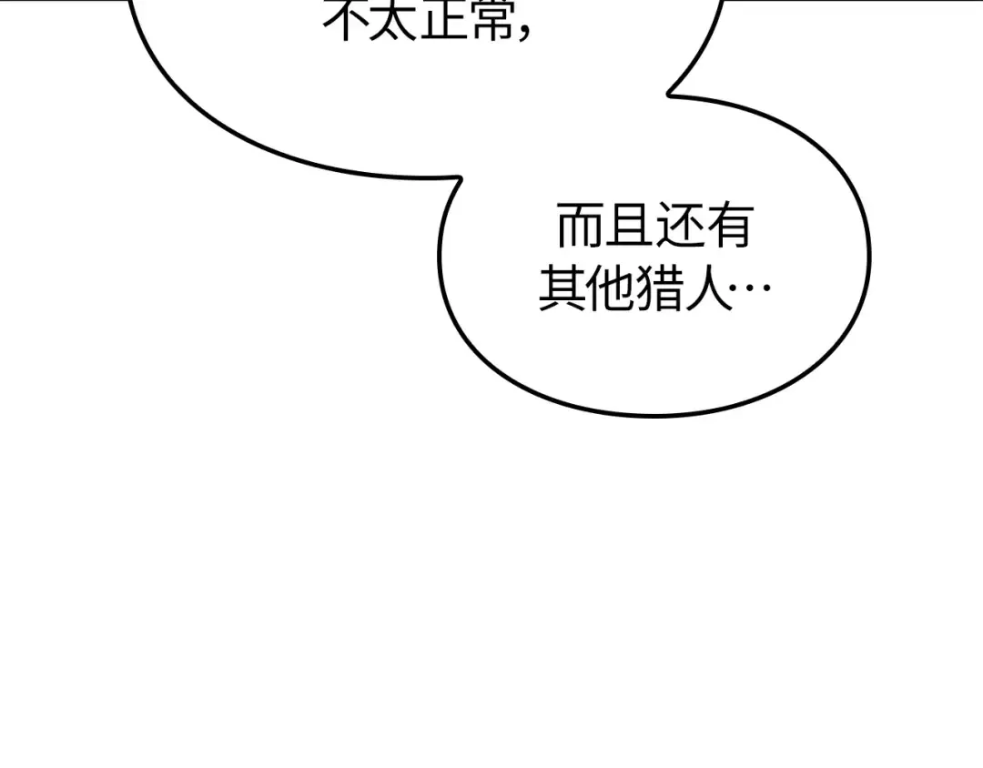 第39话 第162页