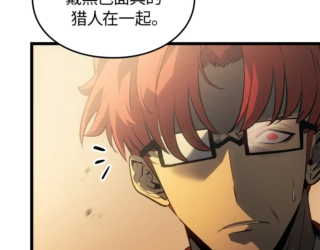 第39话 第164页