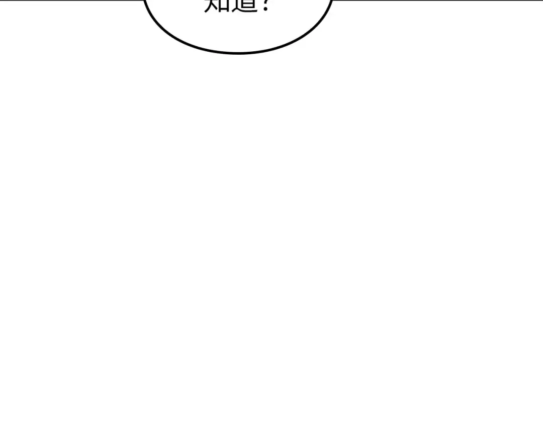 第39话 第170页