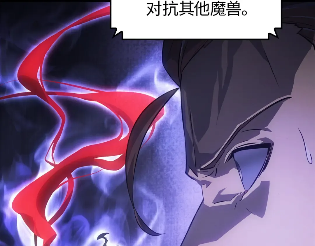 第39话 第172页