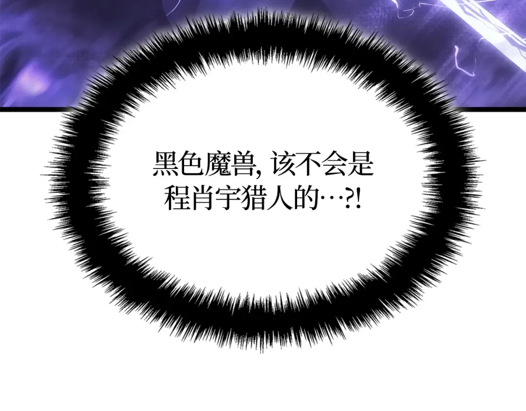 第39话 第174页