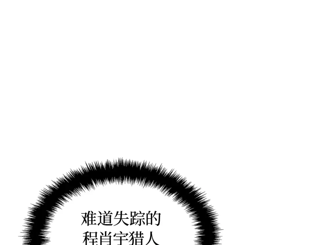 第39话 第175页
