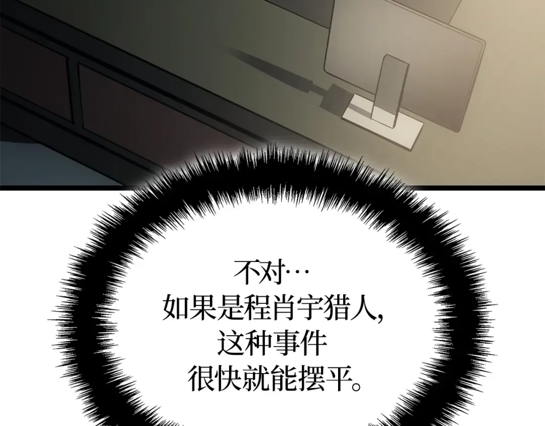 第39话 第177页