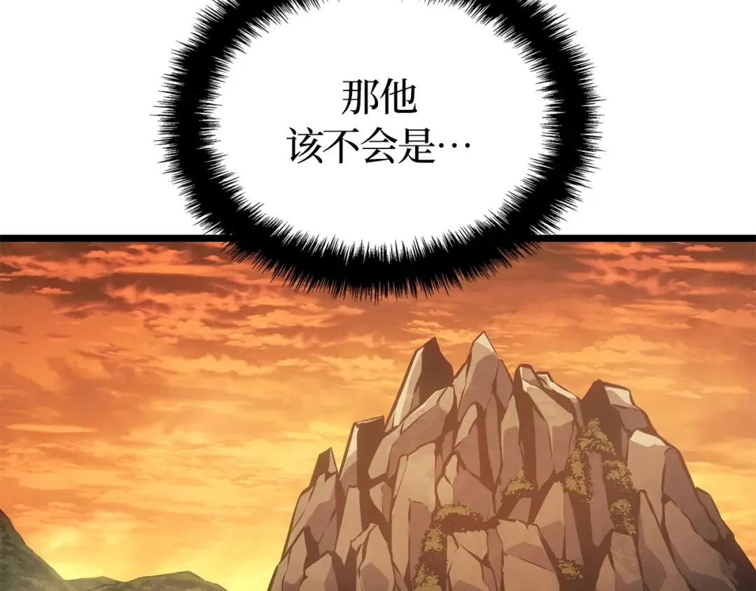 第39话 第180页