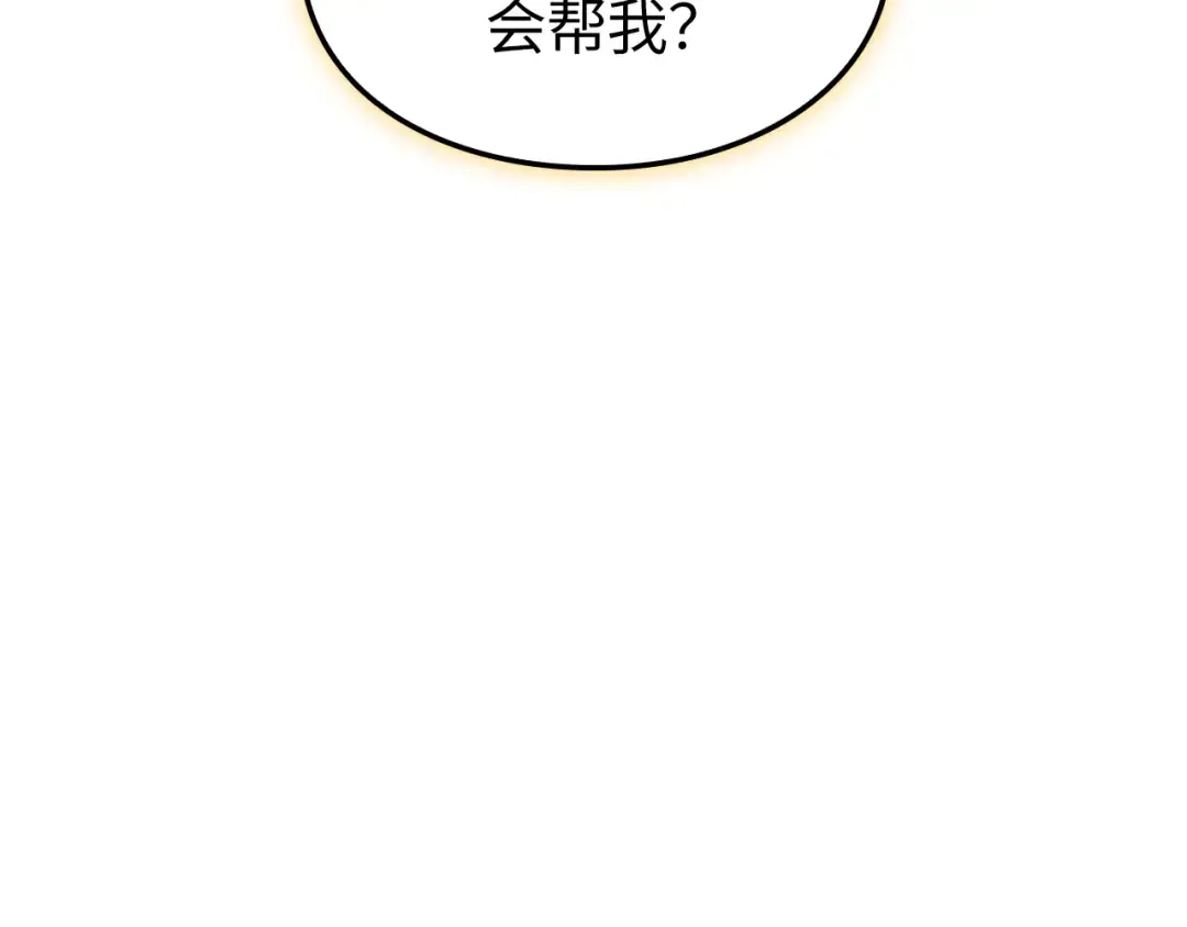 第39话 第195页