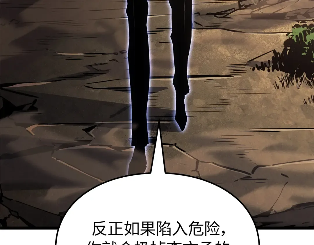 第39话 第198页