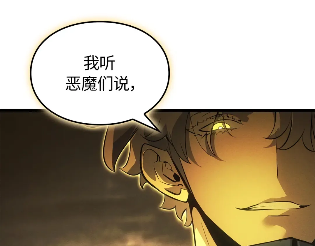 第39话 第201页