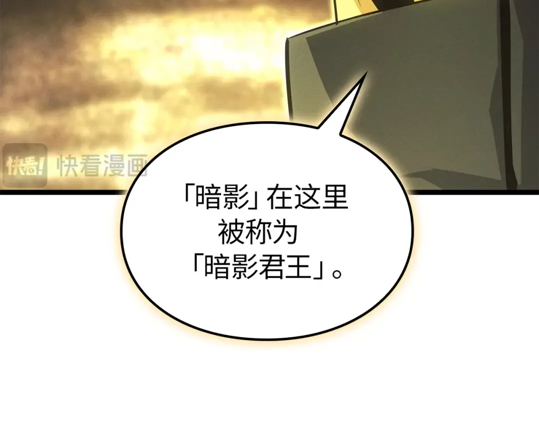 第39话 第202页