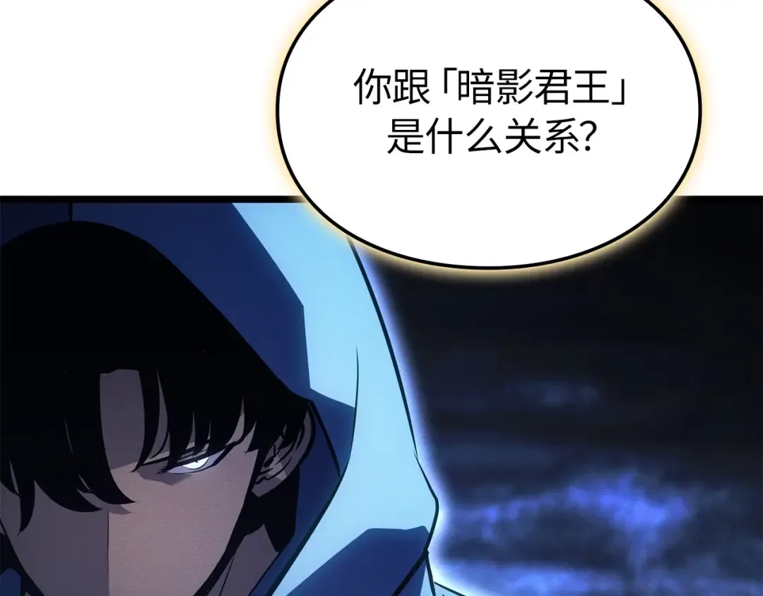 第39话 第204页