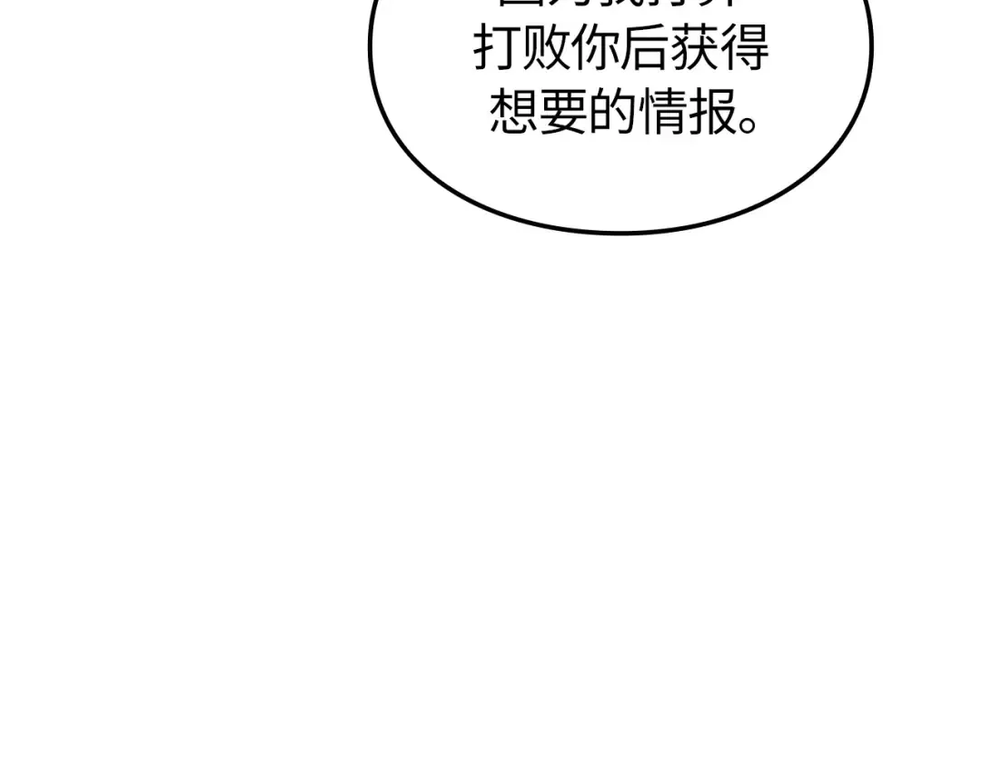 第39话 第206页