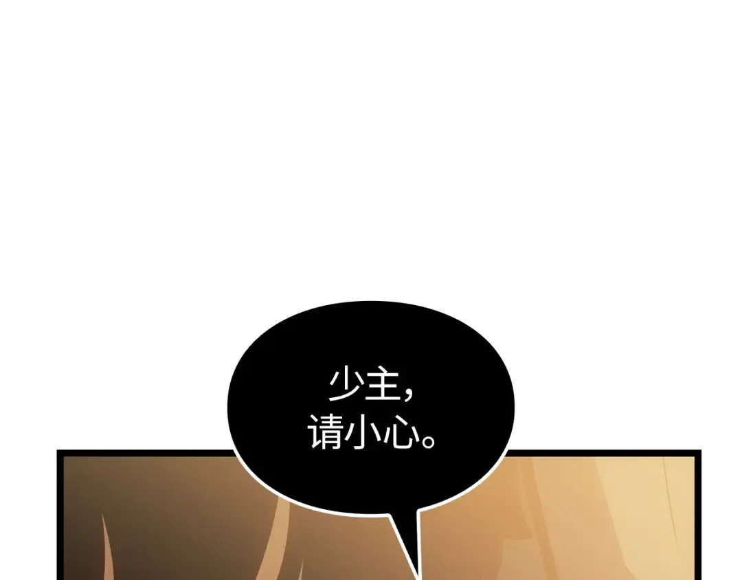 第39话 第207页