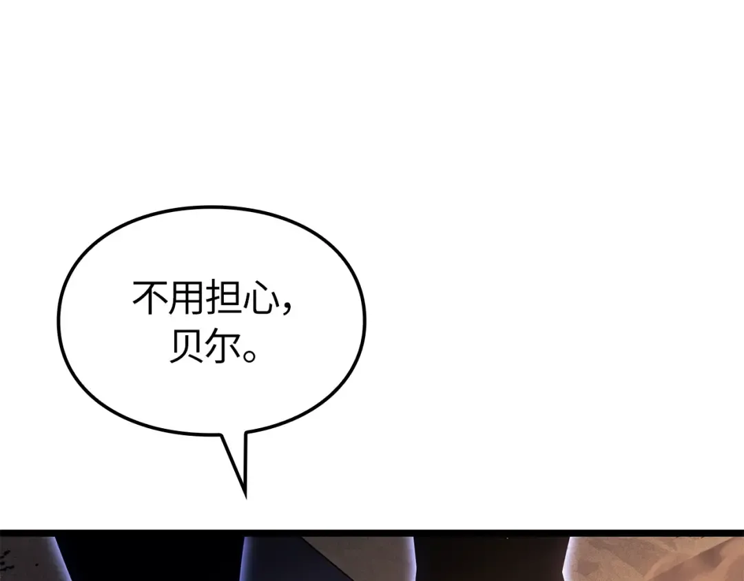 第39话 第211页