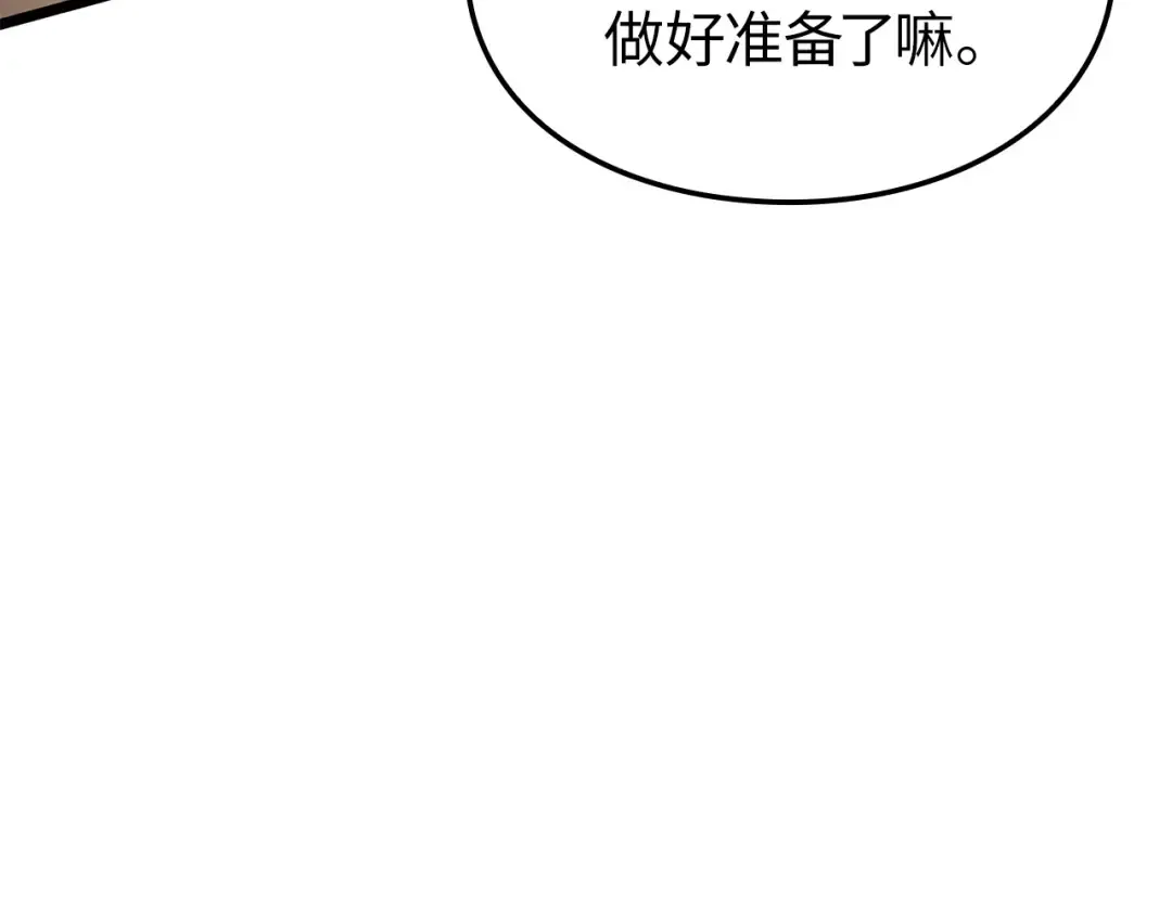 第39话 第213页