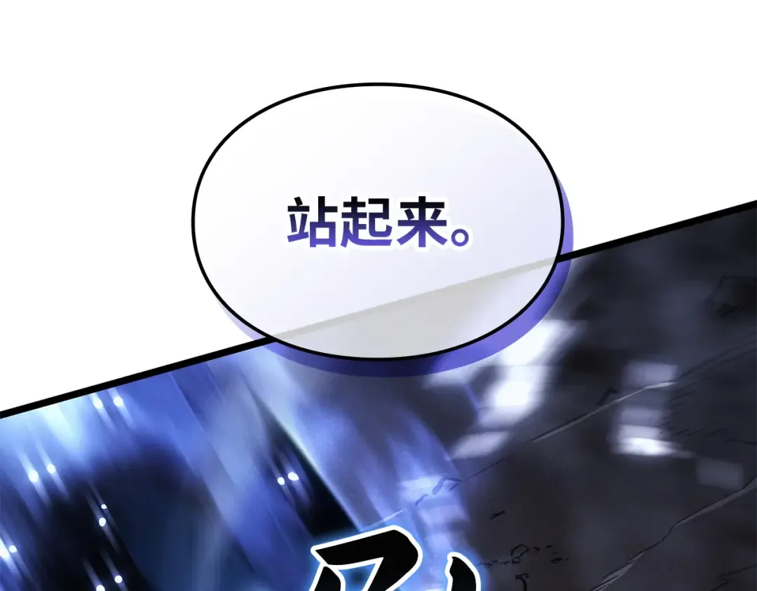 第39话 第214页
