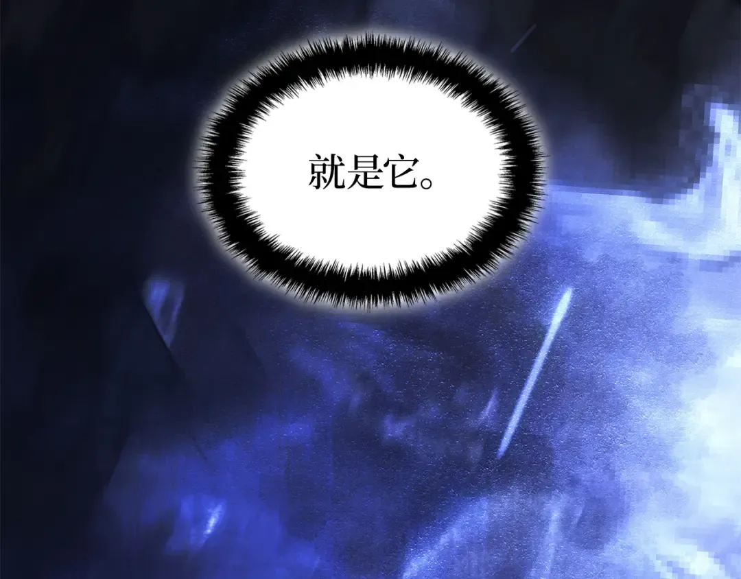 第39话 第219页