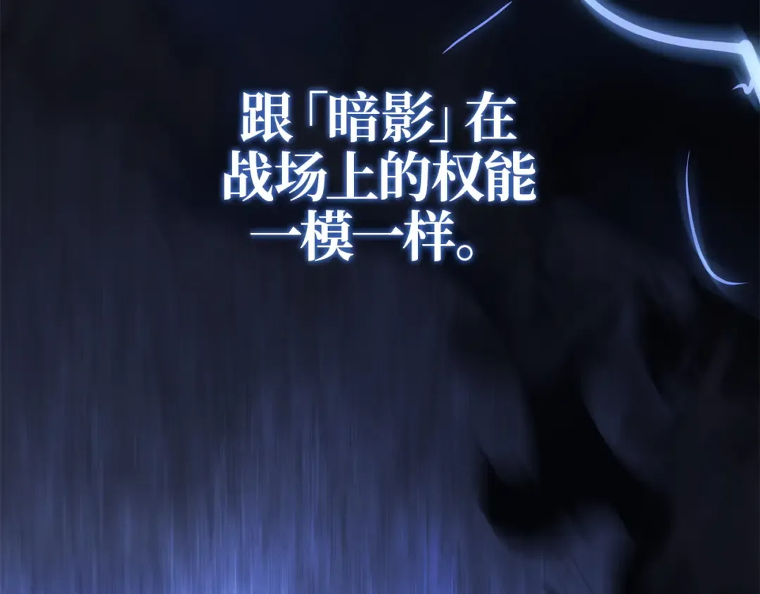 第39话 第223页