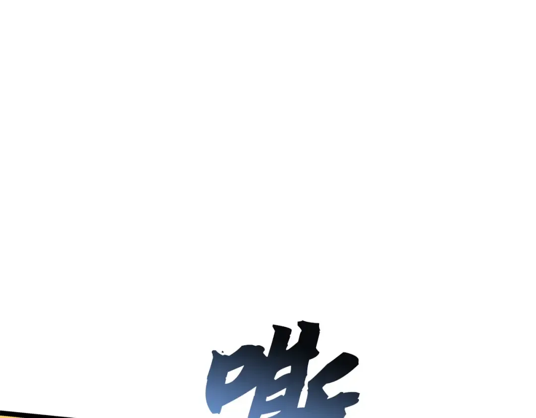 第39话 第229页