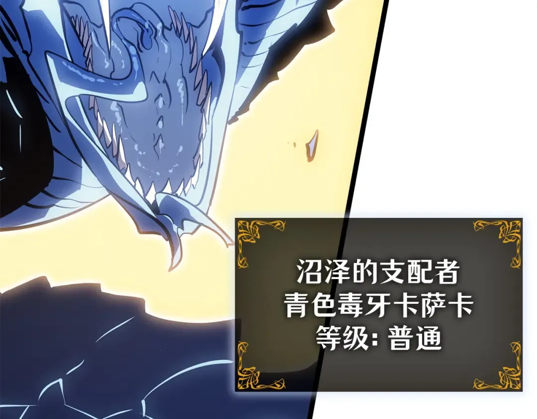 第39话 第231页
