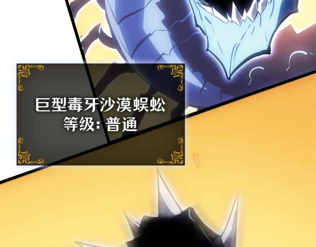 第39话 第234页