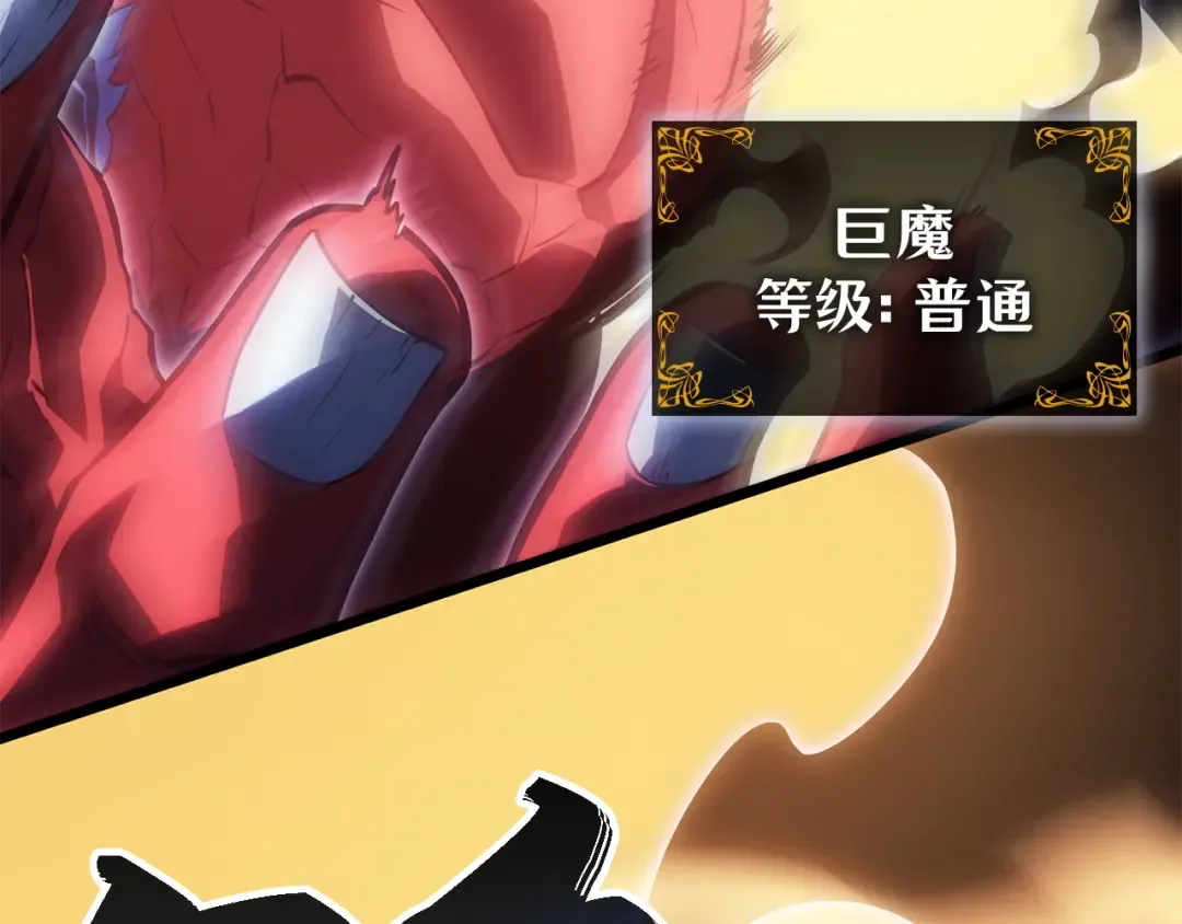 第39话 第236页