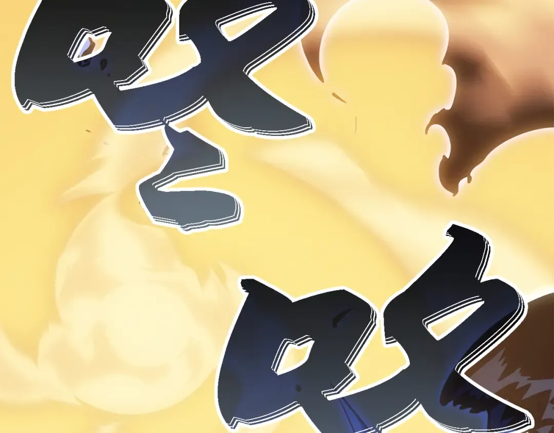 第39话 第237页