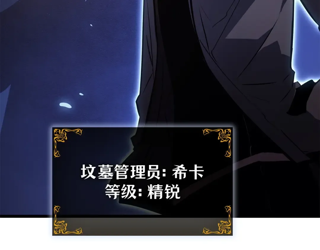 第39话 第241页