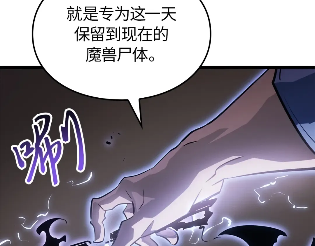 第39话 第244页