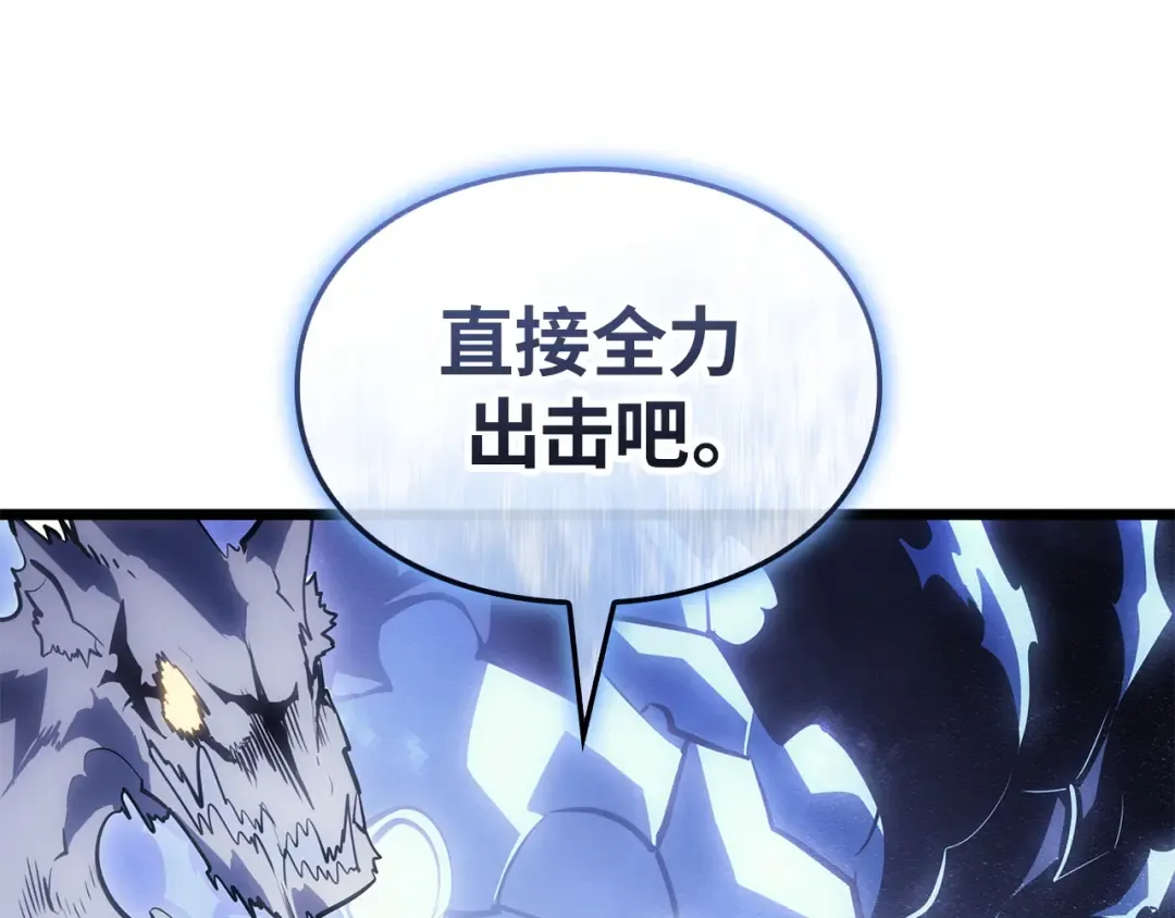 第39话 第246页