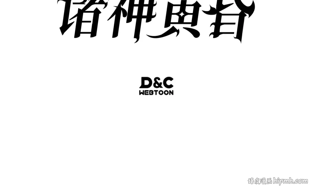 第39话 第258页