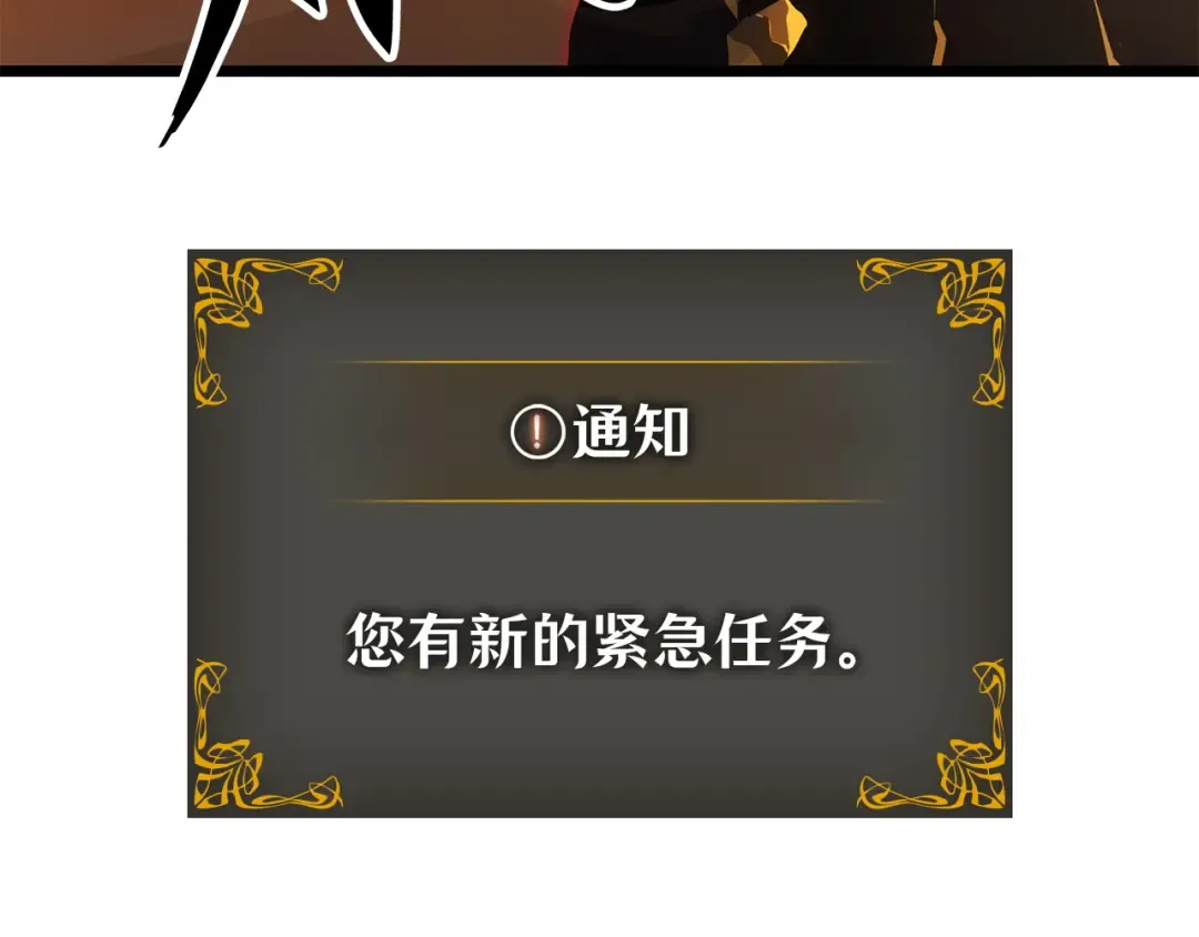 第40话 第18页