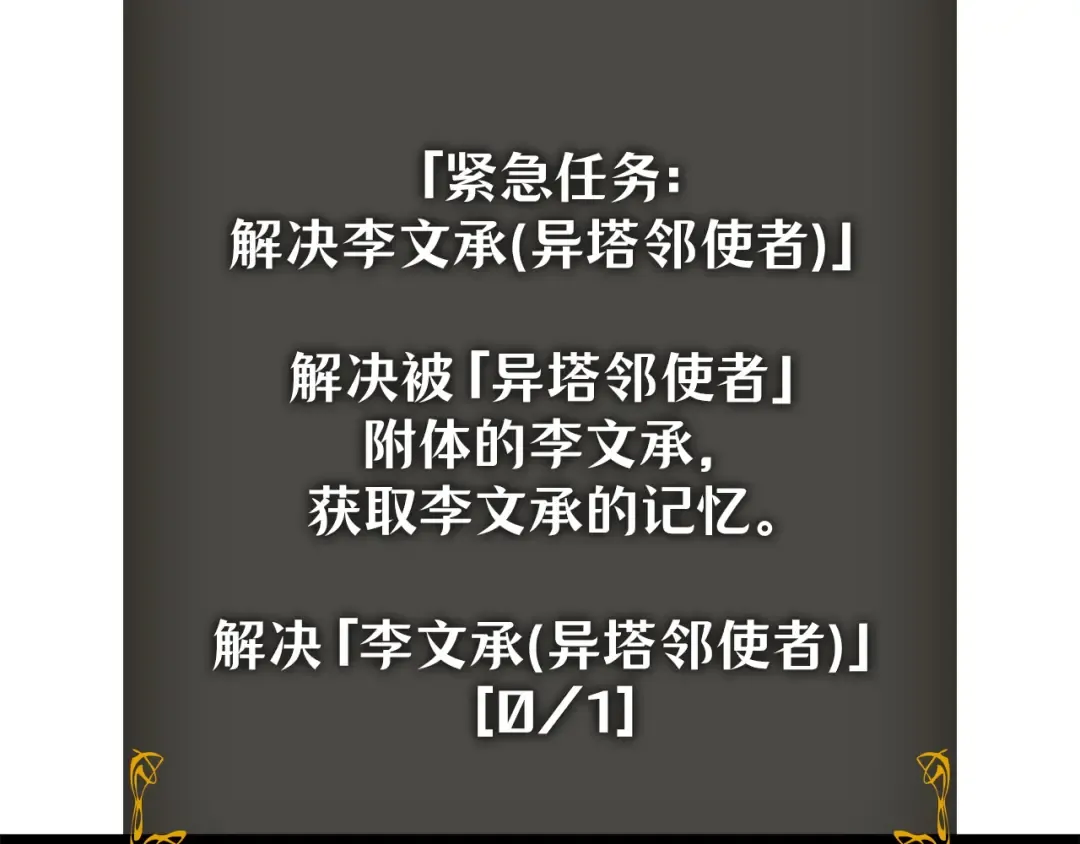 第40话 第20页