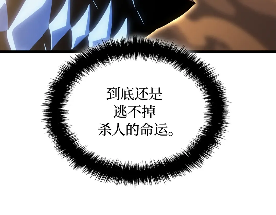 第40话 第26页