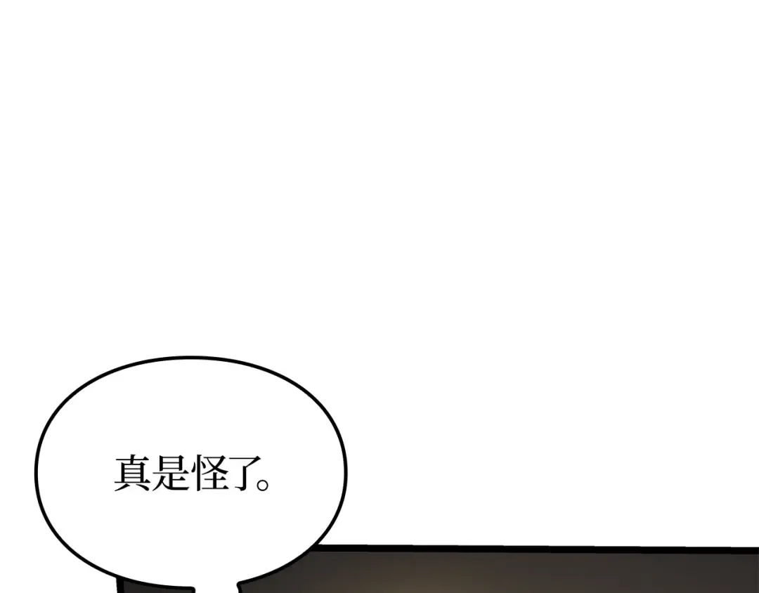 第40话 第30页